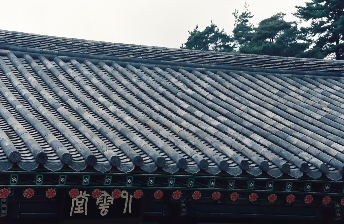 사찰
