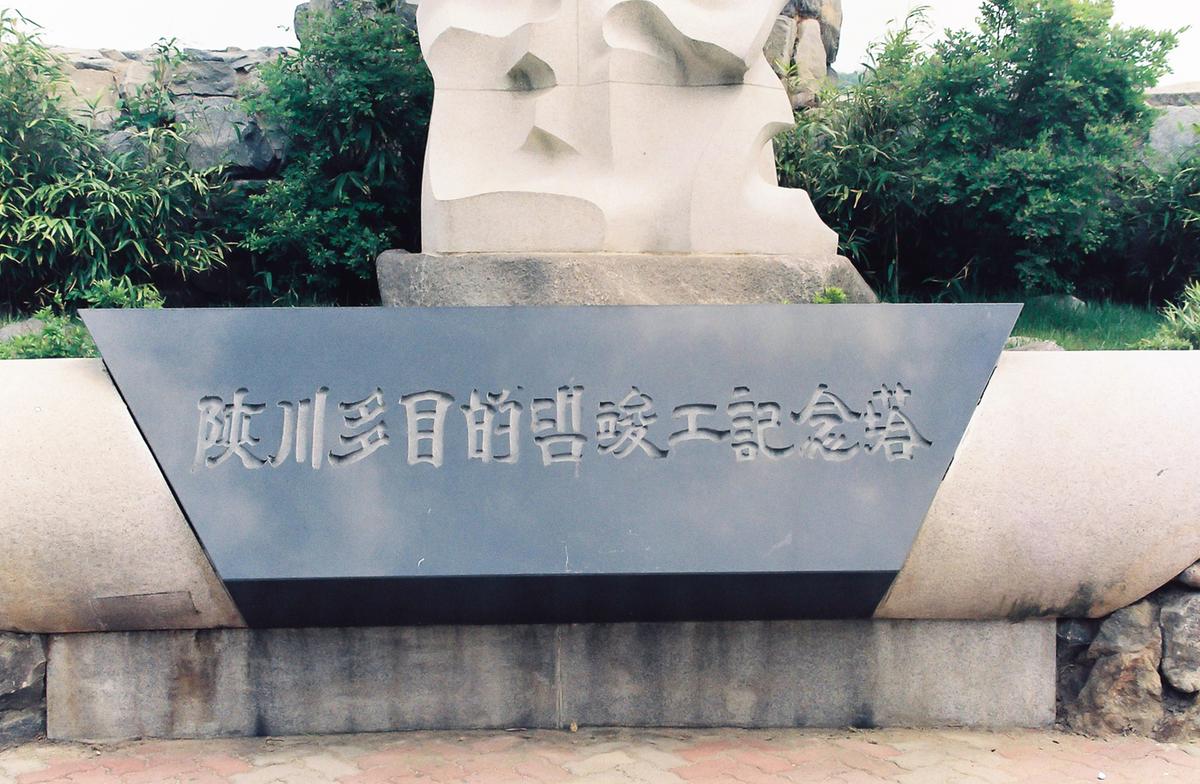 합천댐