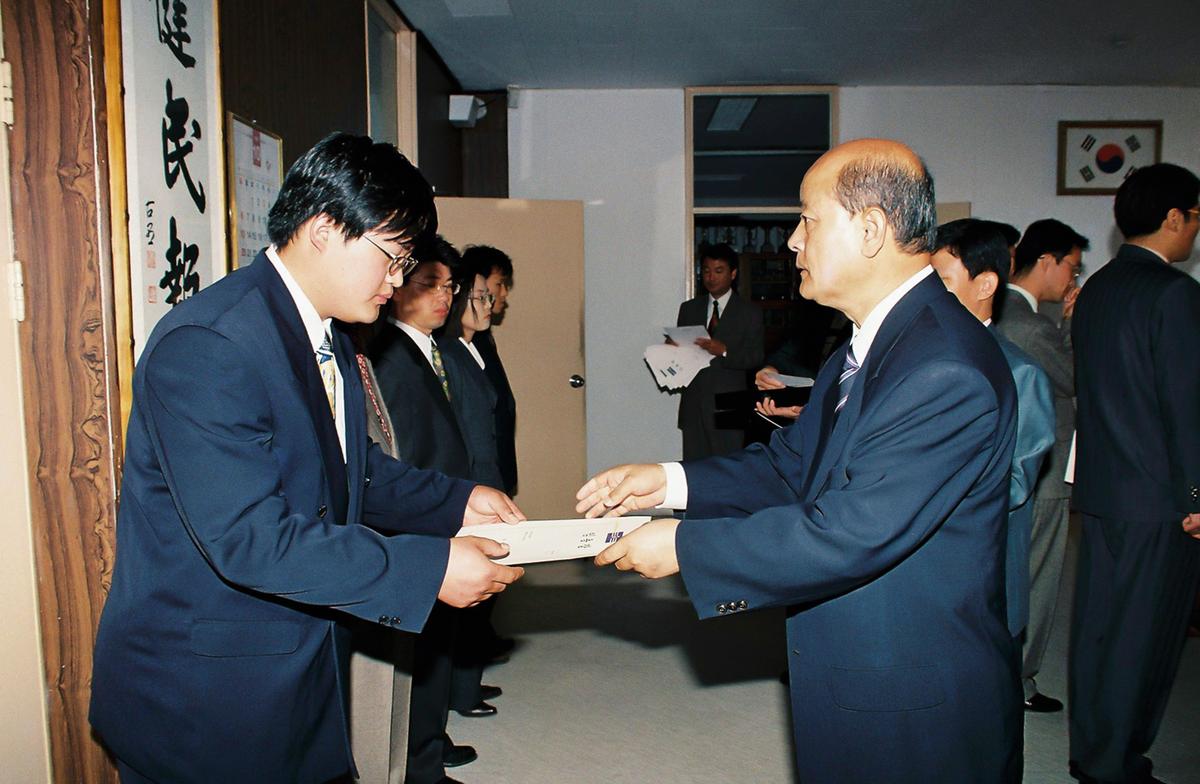 임명식