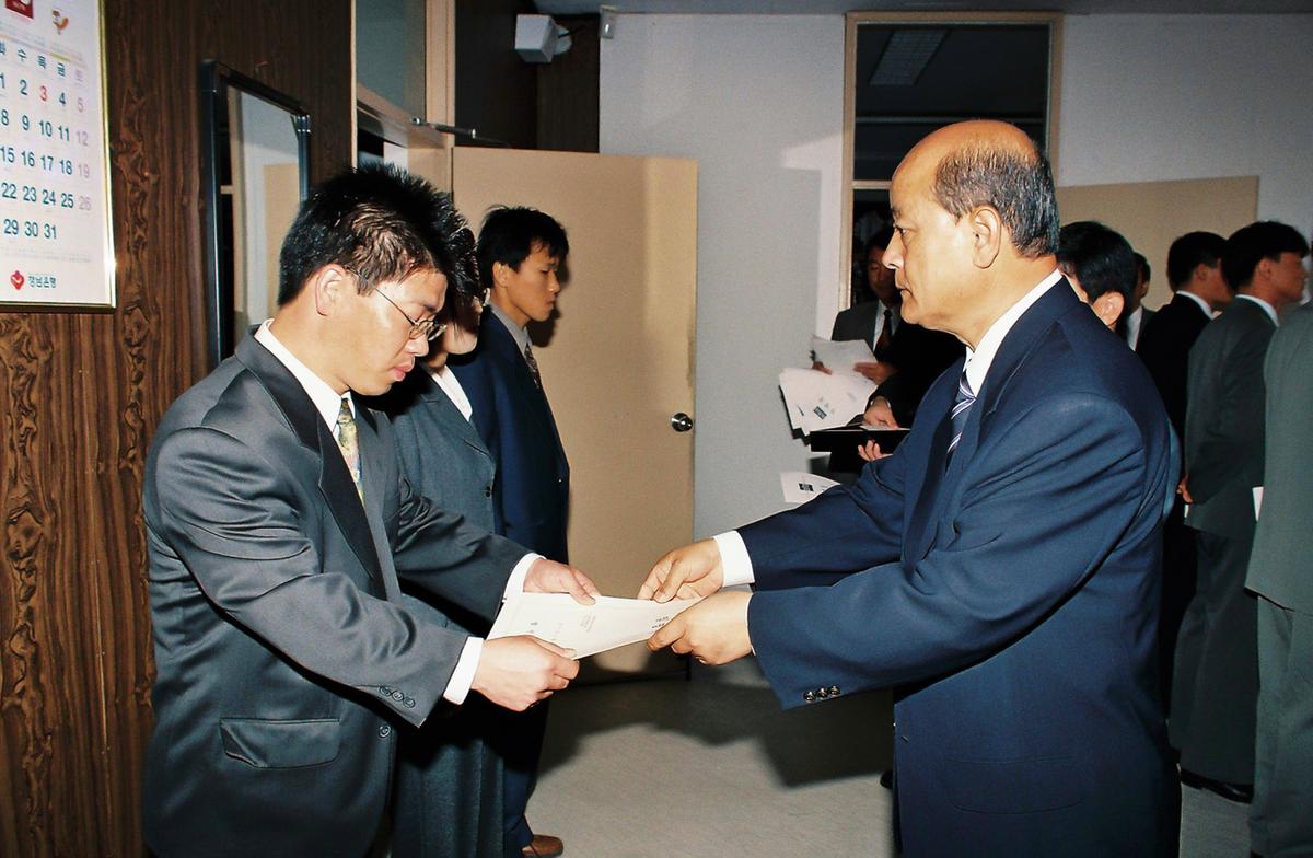 임명식