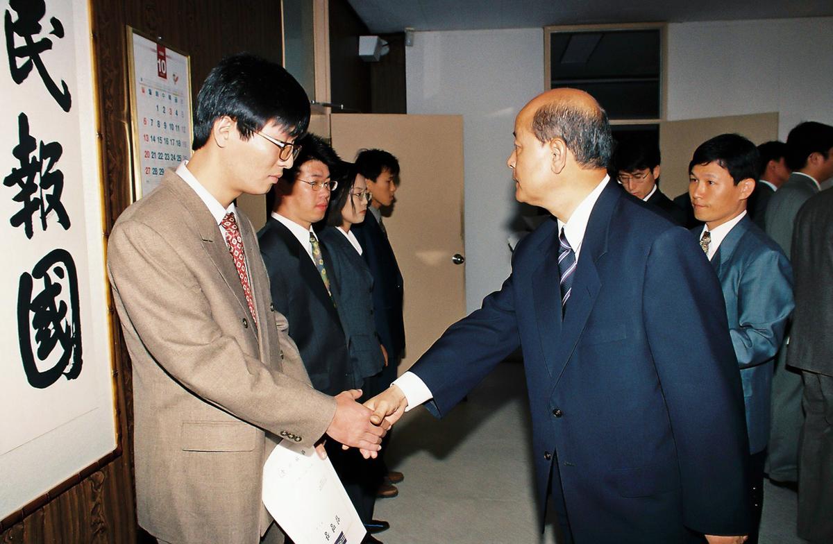 임명식