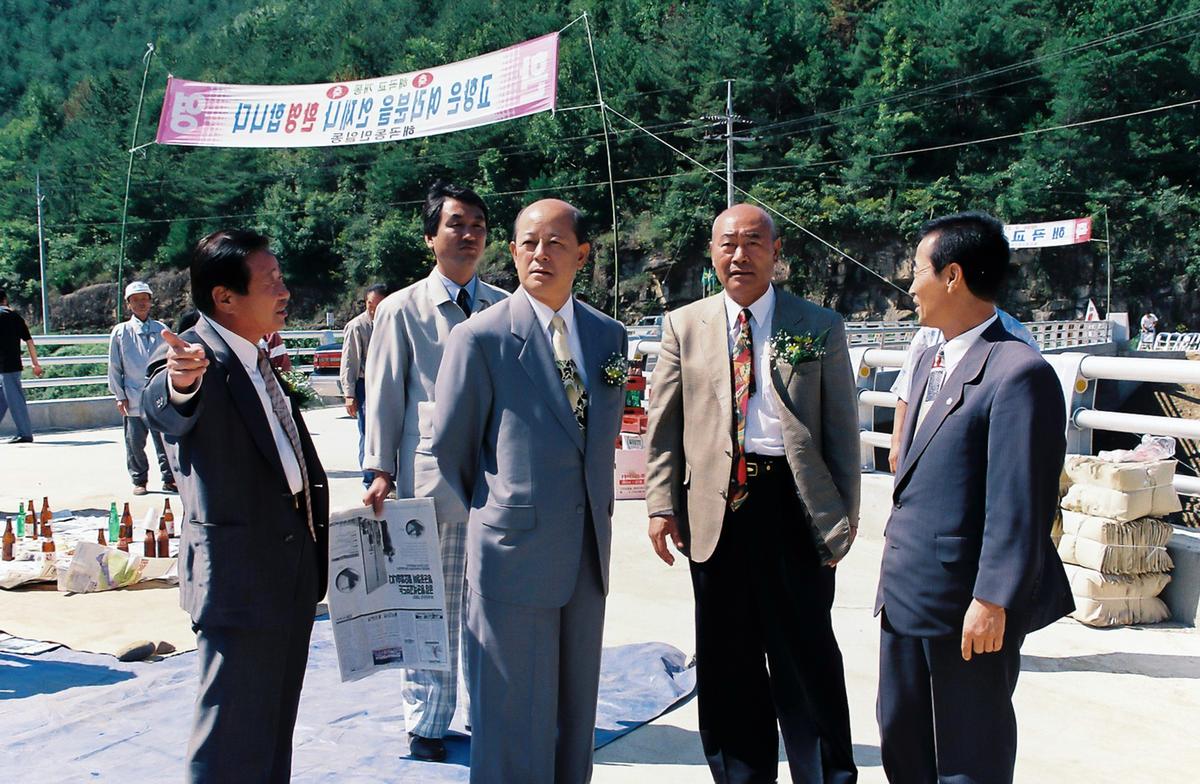 해곡교 개통행사