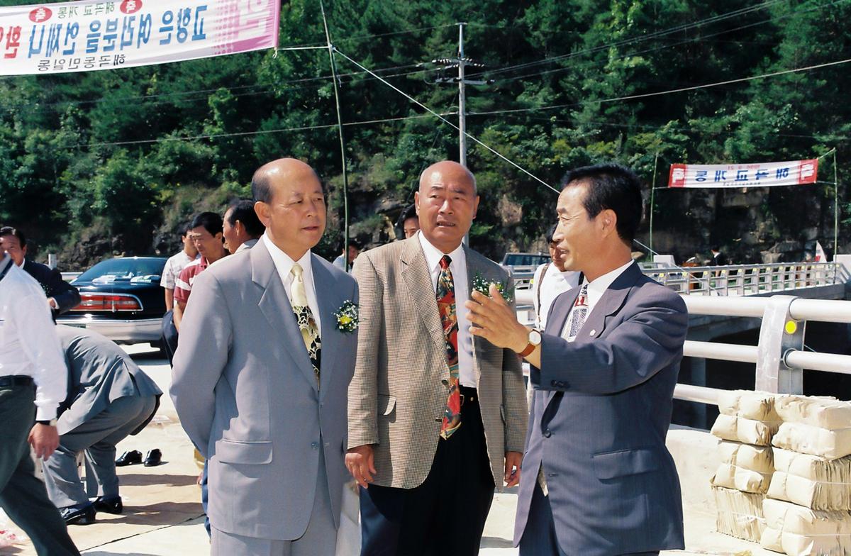 해곡교 개통행사