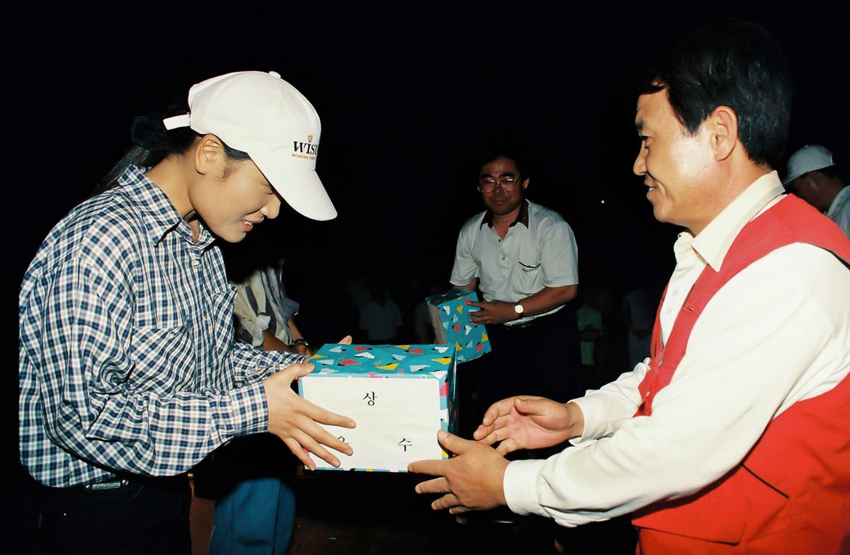 공직자 한마음 연수회