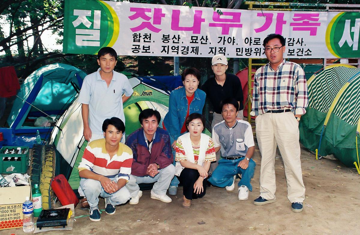 공직자 한마음 연수회