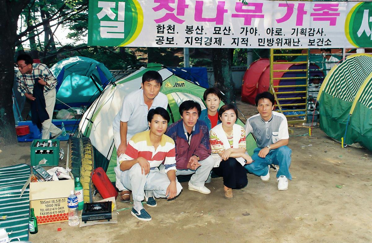 공직자 한마음 연수회