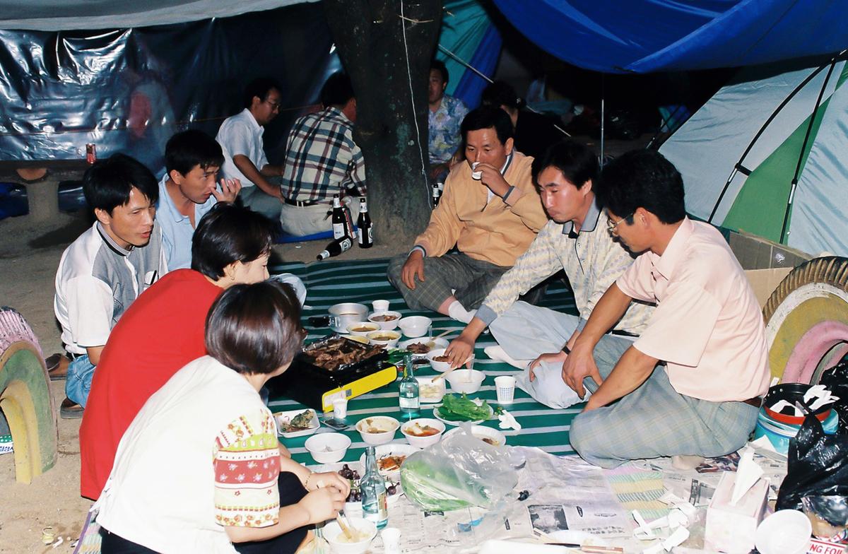 공직자 한마음 연수회