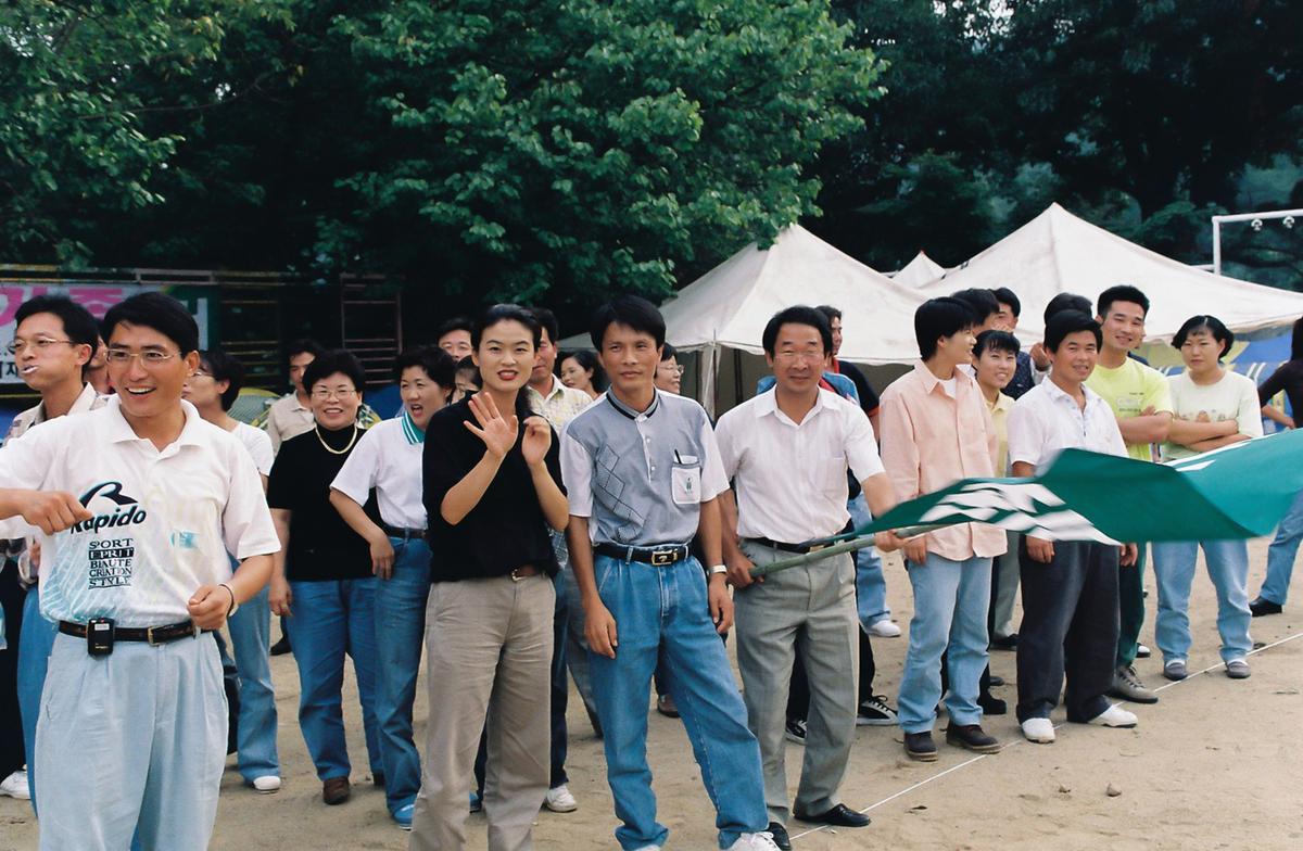공직자 한마음 연수회