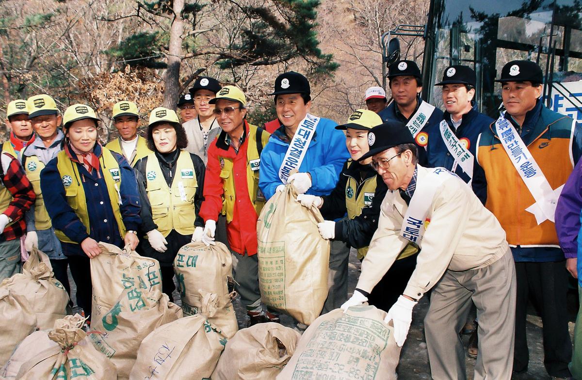 국토대청결운동