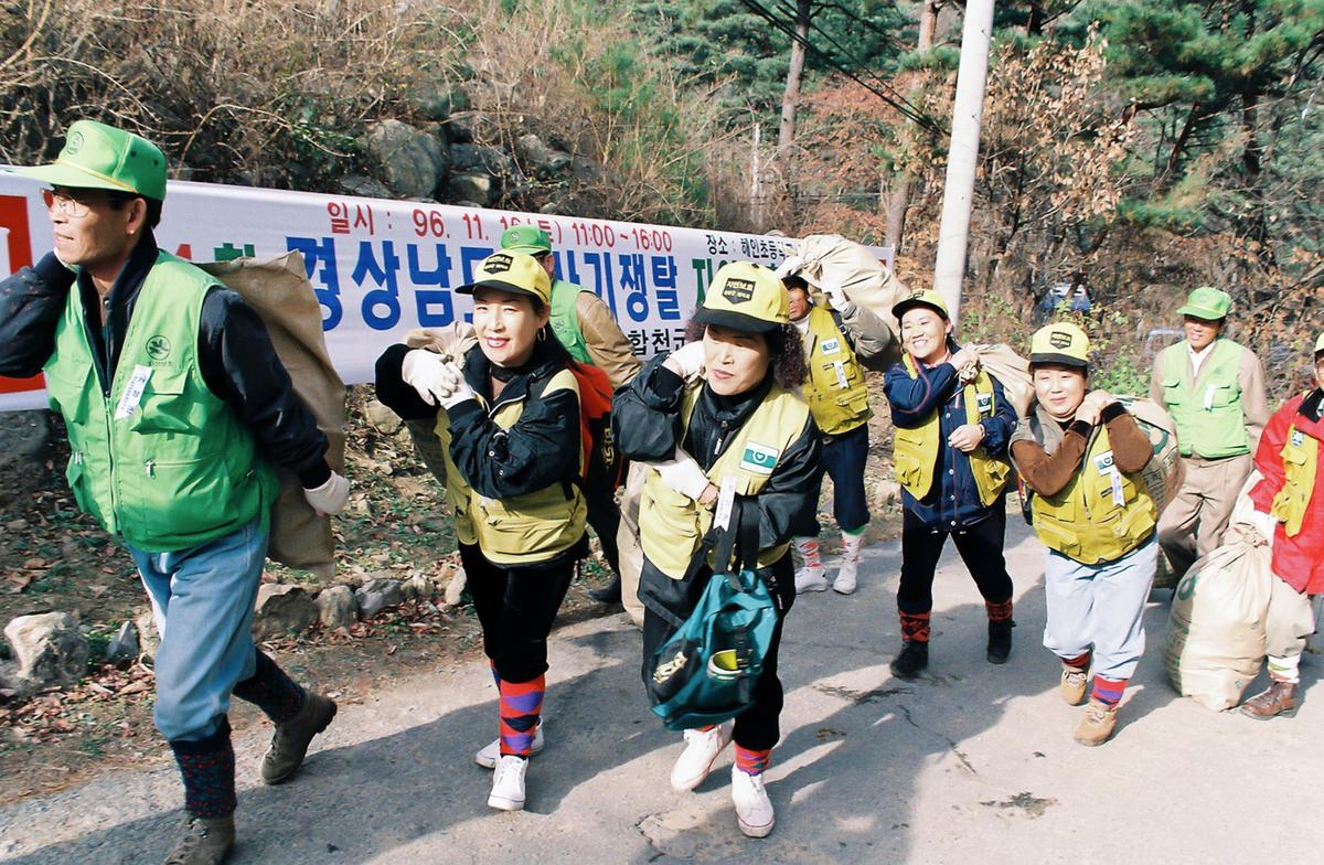 국토대청결운동
