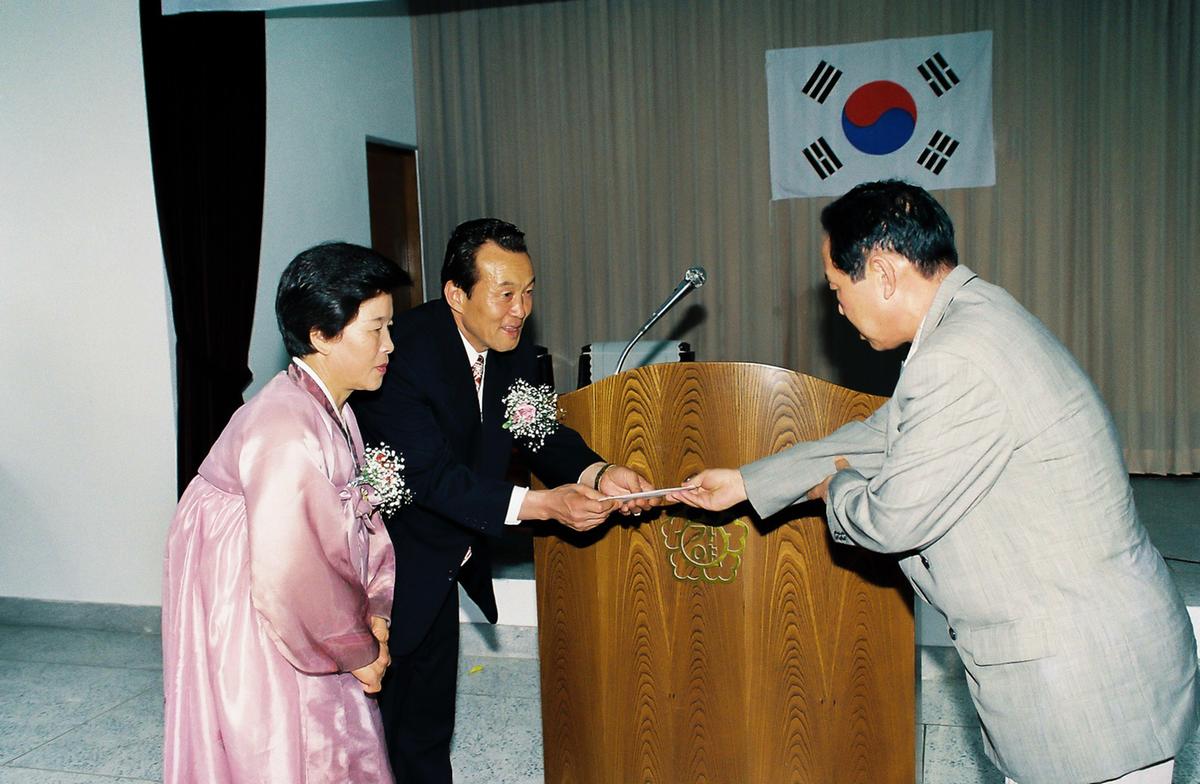 김재수 부면장 정년퇴임식