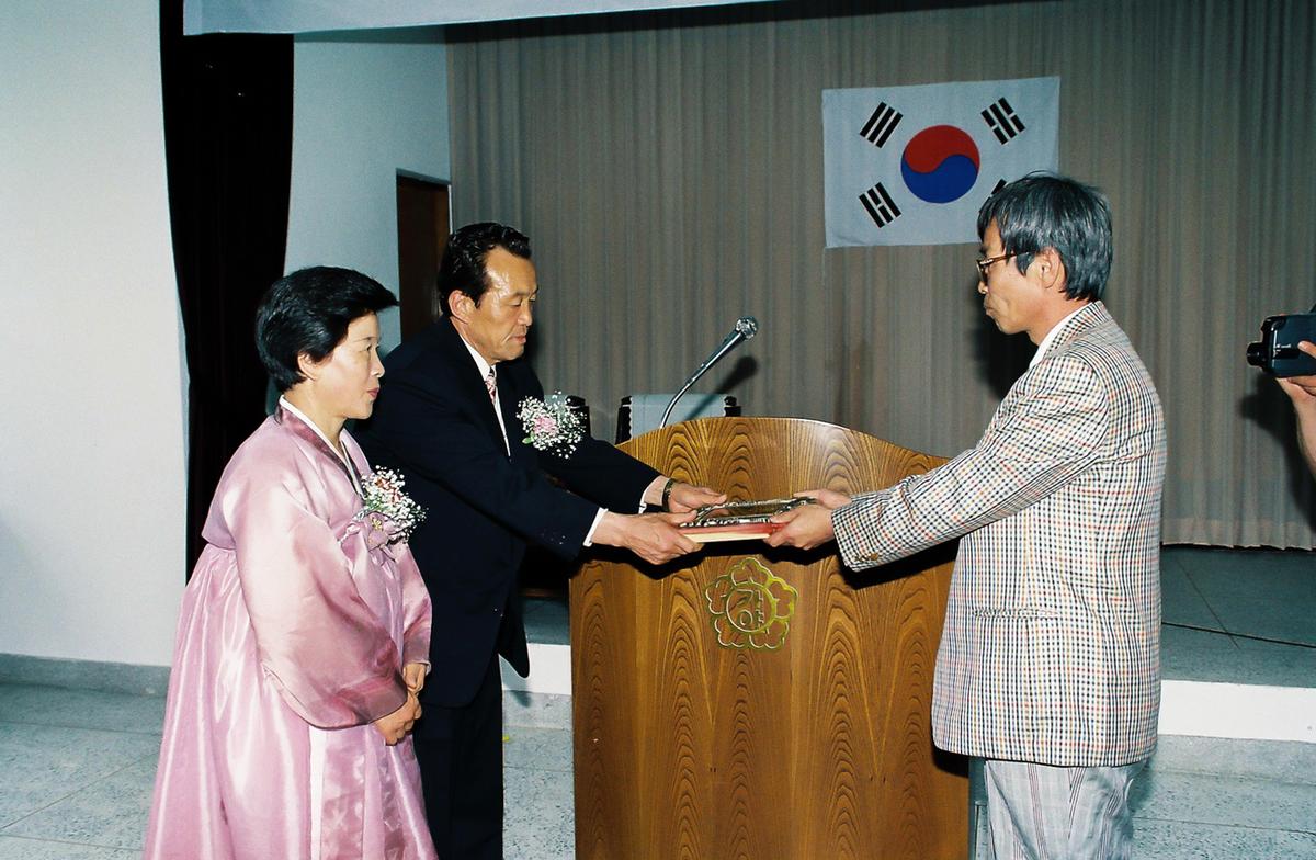 김재수 부면장 정년퇴임식