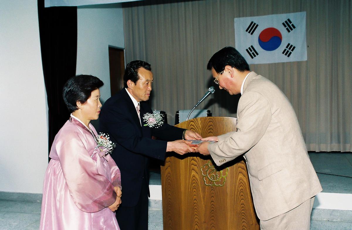 김재수 부면장 정년퇴임식