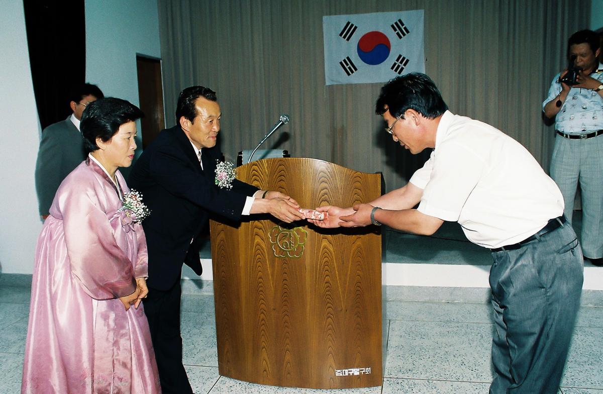 김재수 부면장 정년퇴임식
