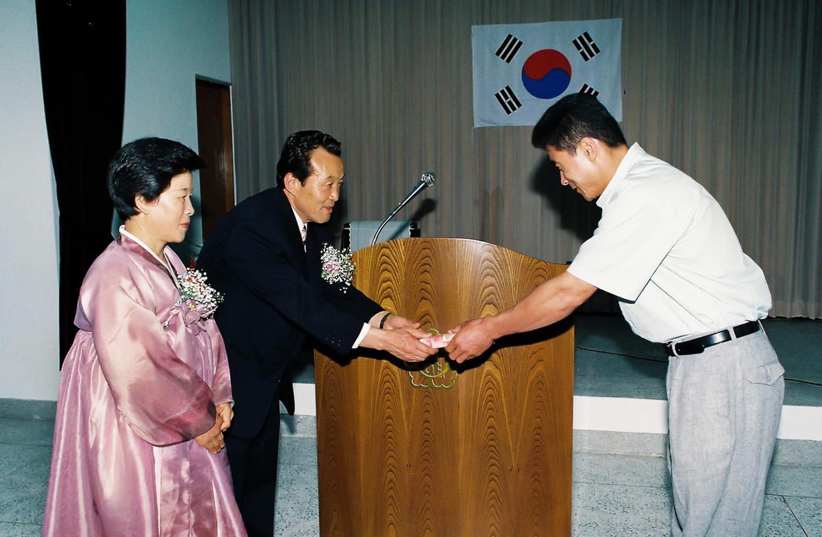 김재수 부면장 정년퇴임식