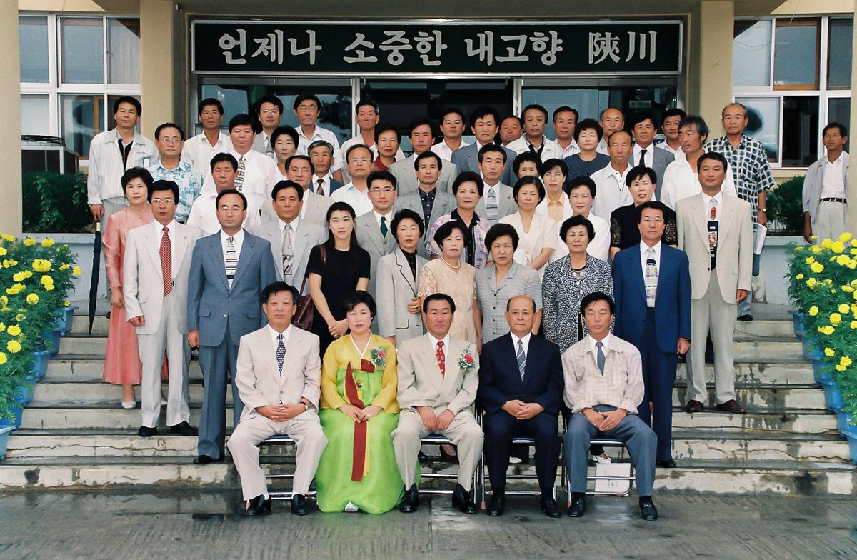 백남진 계장 명예퇴임식