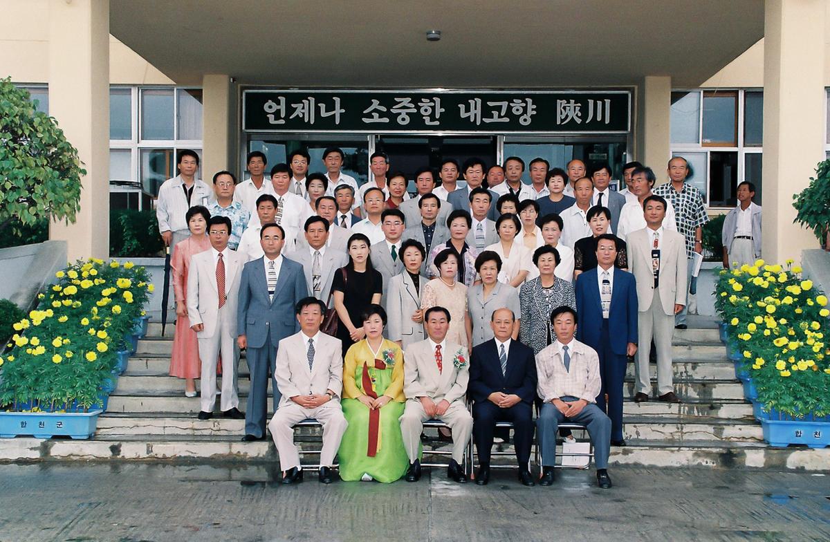 백남진 계장 명예퇴임식