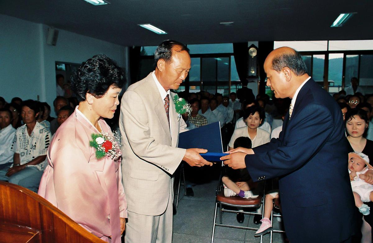 부면장 차장종 정년퇴임