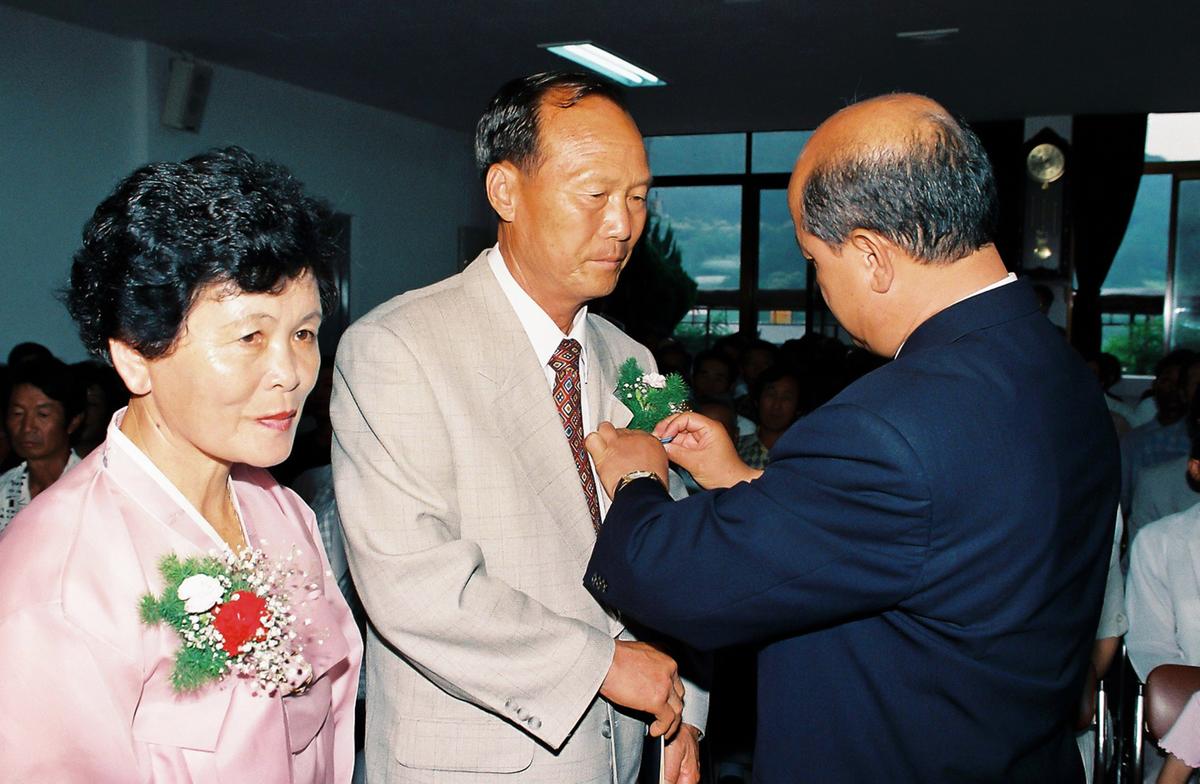 부면장 차장종 정년퇴임