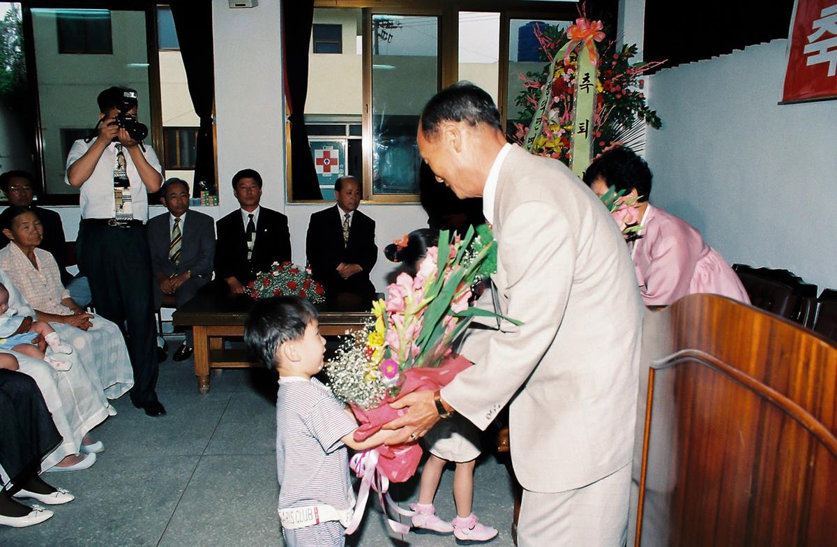 부면장 차장종 정년퇴임