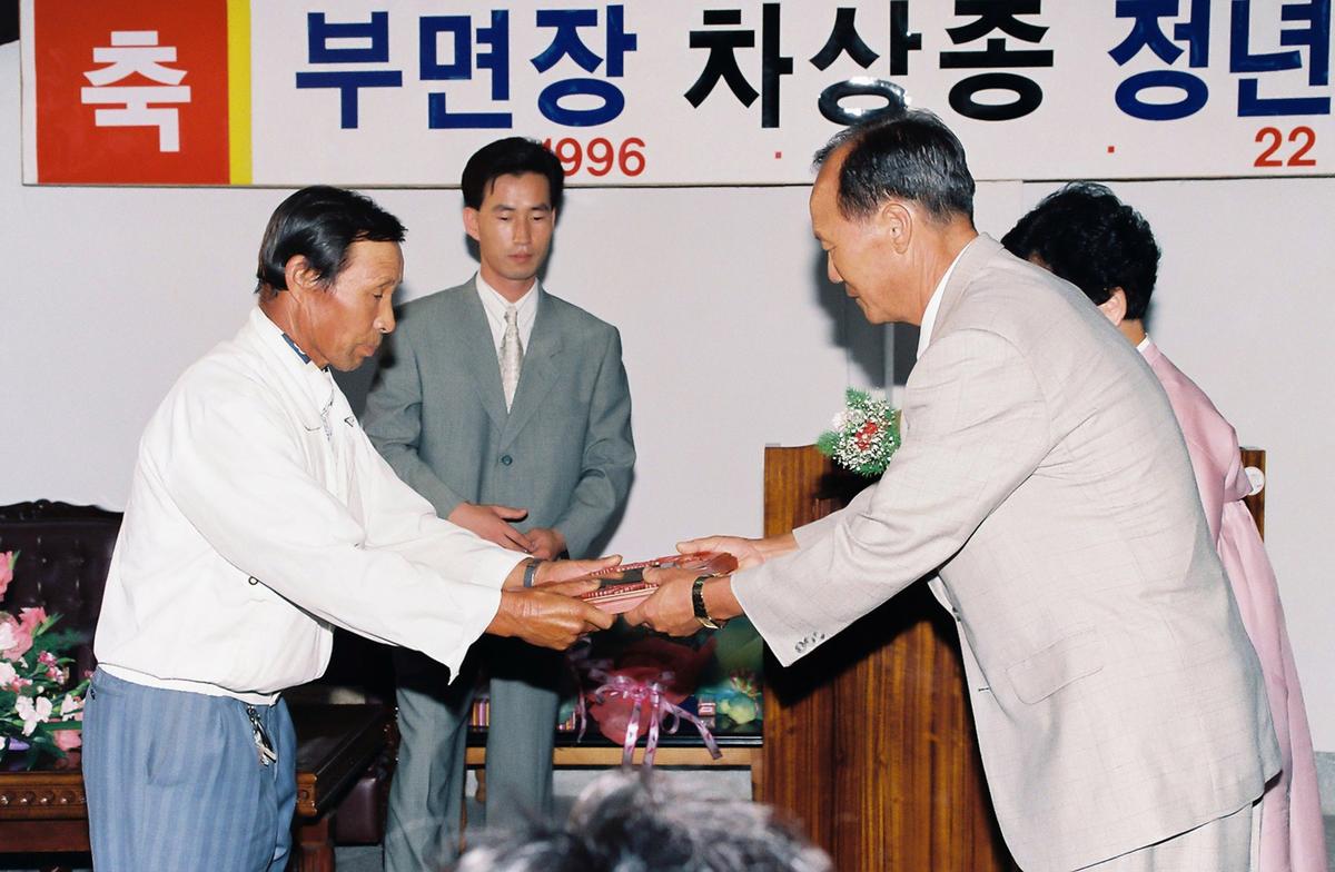 부면장 차장종 정년퇴임