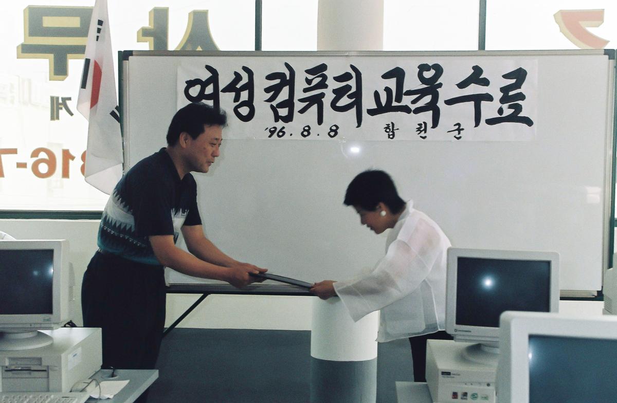 여성 컴퓨터 교육 수료