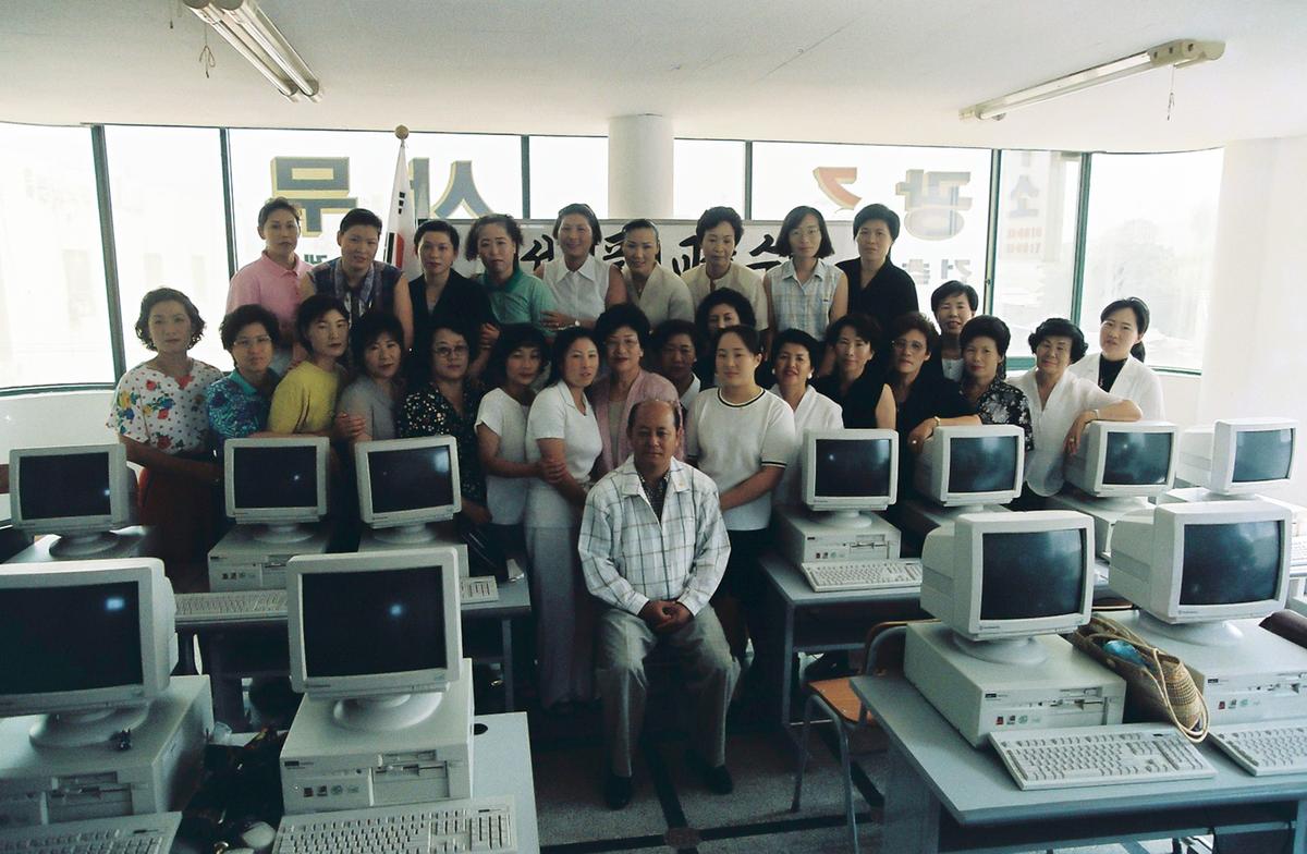 여성 컴퓨터 교육 수료