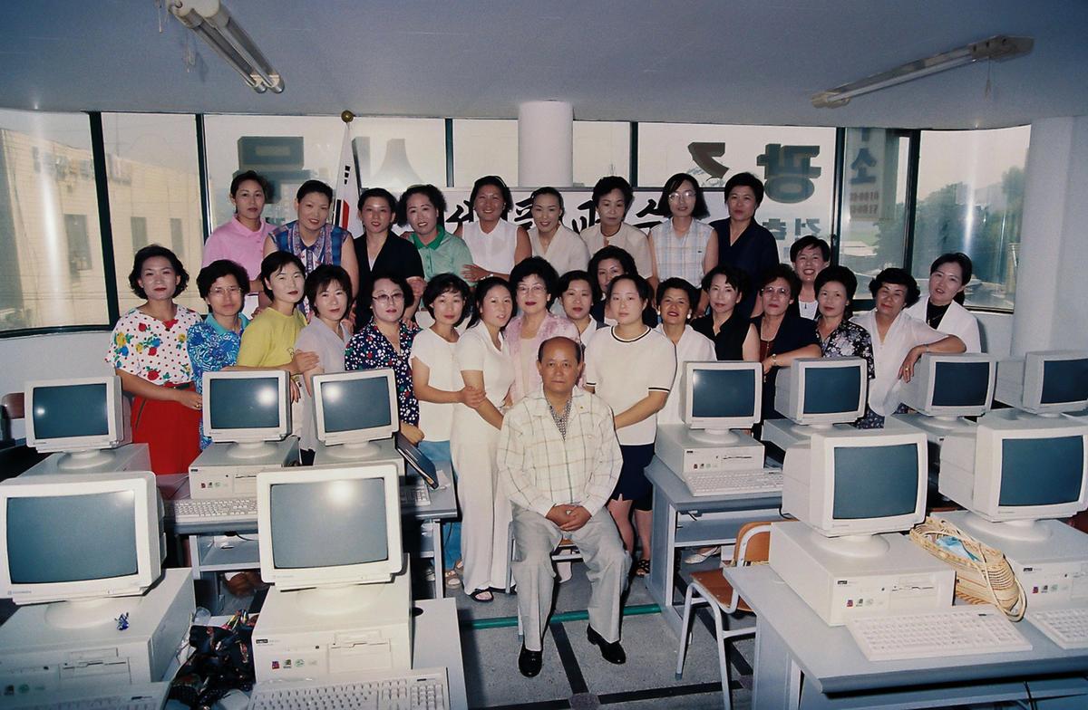 여성 컴퓨터 교육 수료