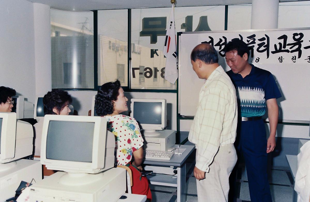 여성 컴퓨터 교육 수료