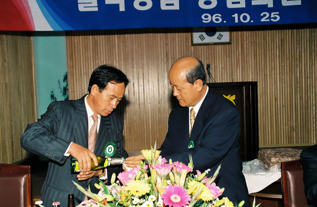 율곡농협 종합회관 준공식