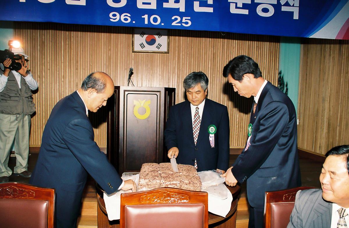 율곡농협 종합회관 준공식