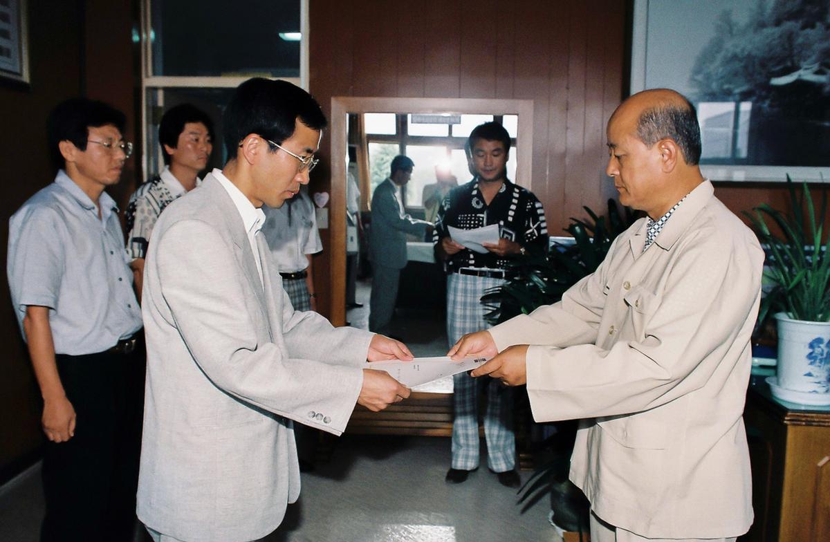 임용장 수여