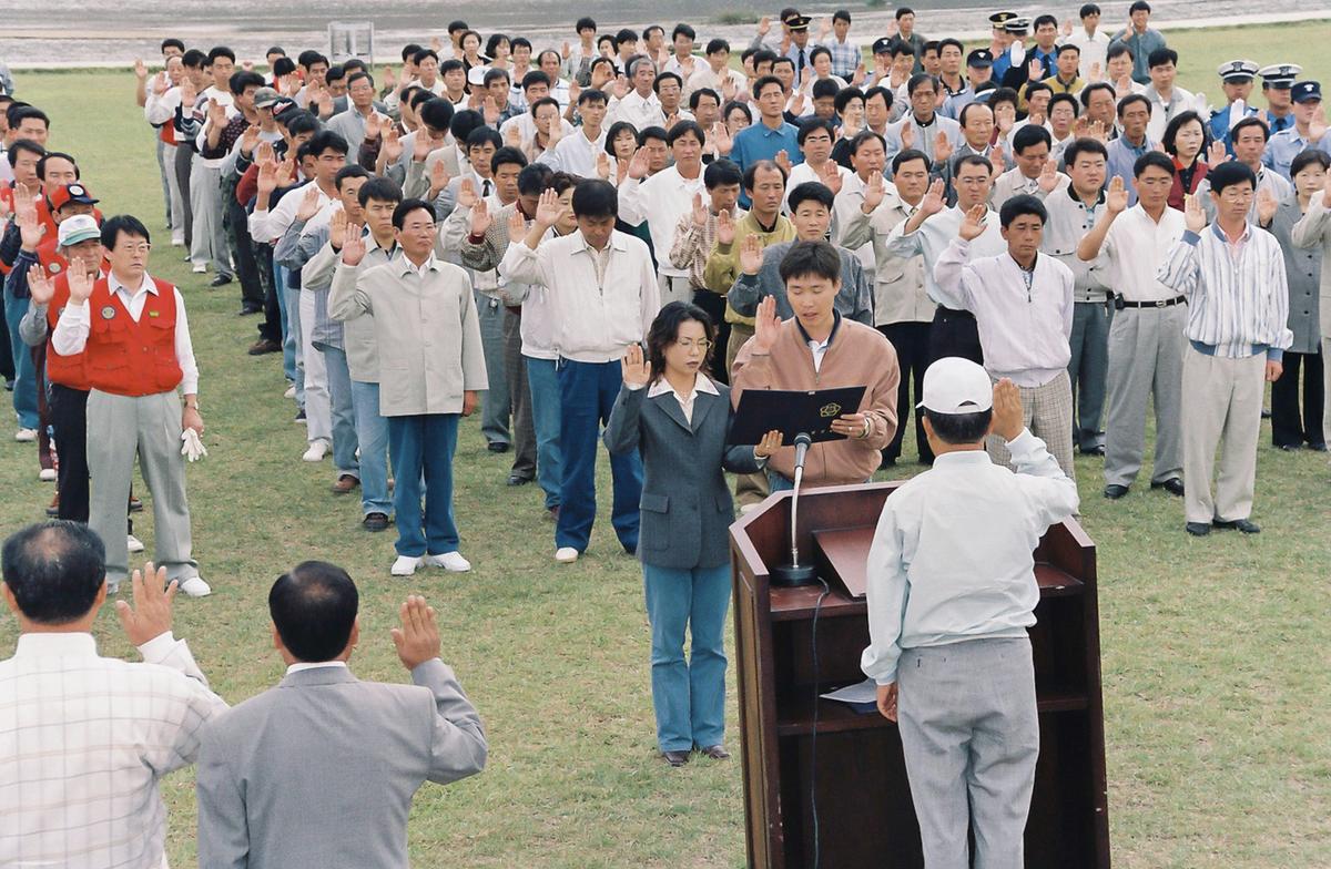 자연보호헌장 선포 제18주년 기념행사