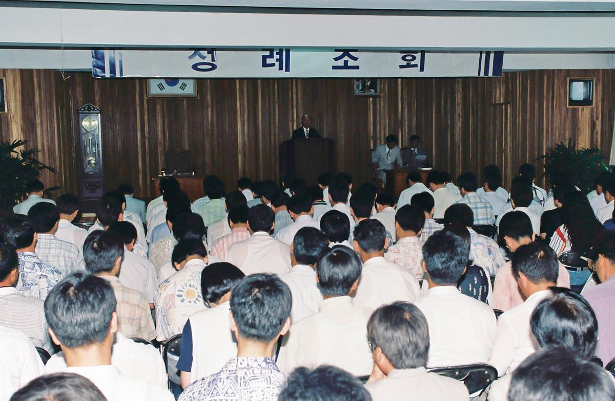 정례조회