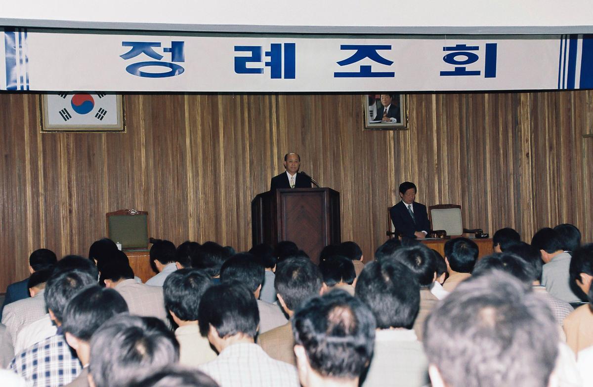 정례조회