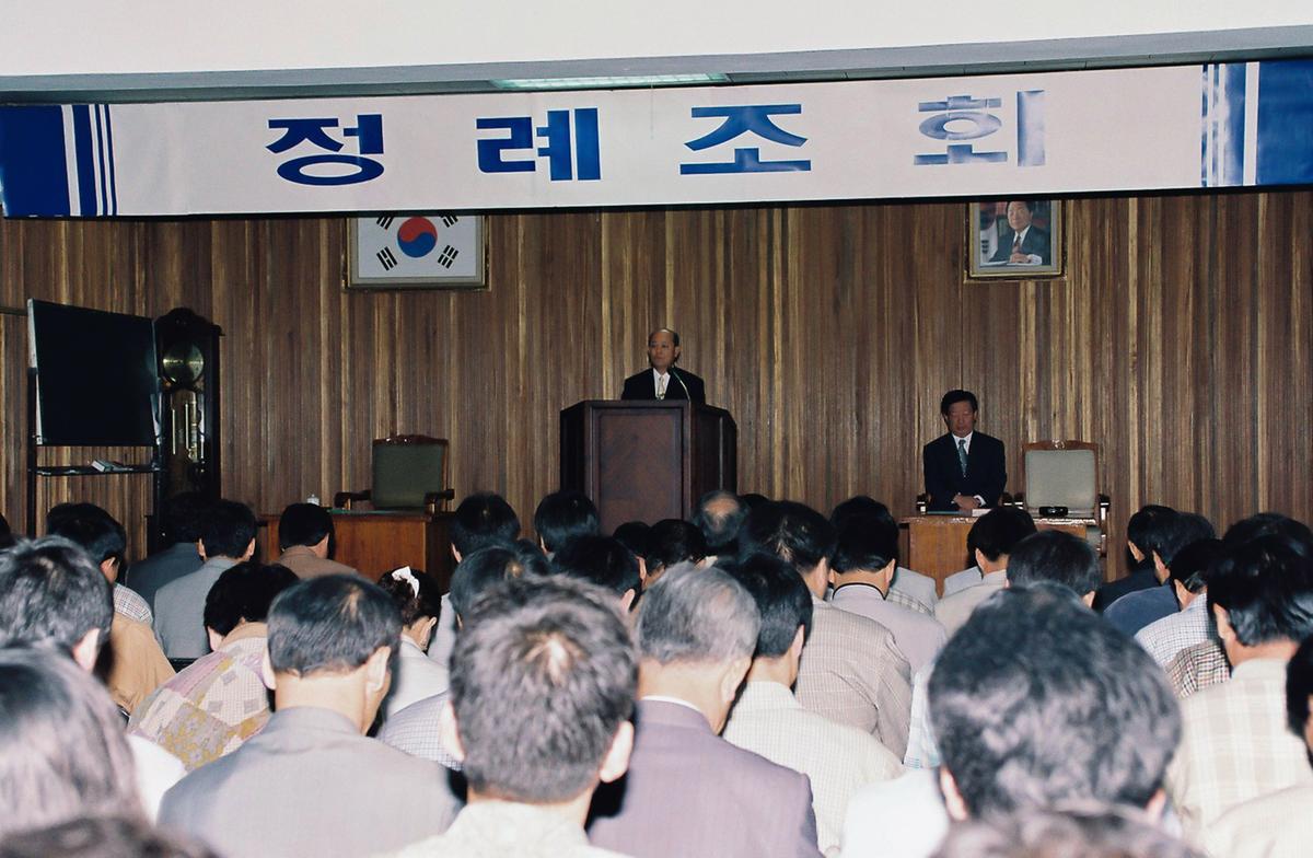 정례조회