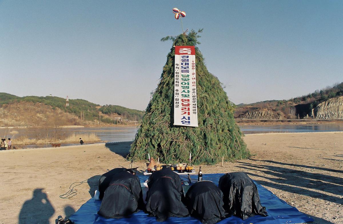 정월대보름 달맞이행사 및 연날리기 시연
