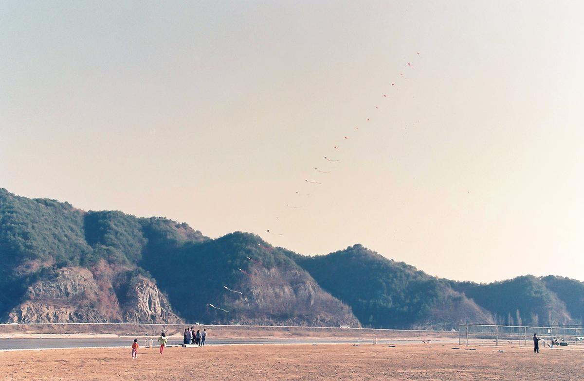 정월대보름맞이 달집놀이 및 연날리기 시연