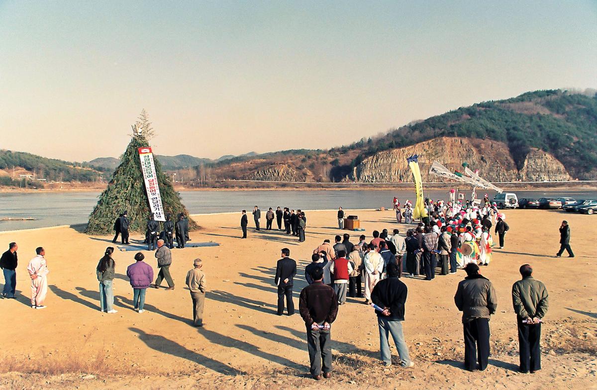 정월대보름맞이 달집놀이 및 연날리기 시연