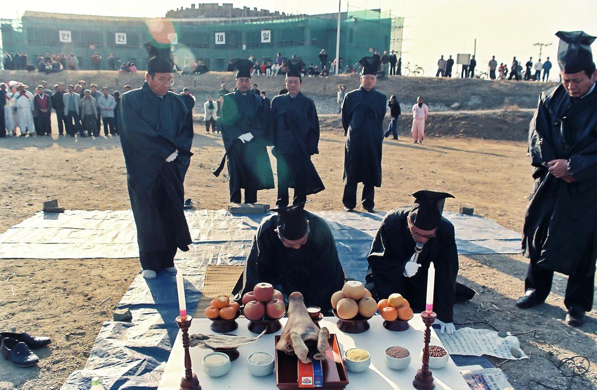 정월대보름맞이 달집놀이 및 연날리기 시연