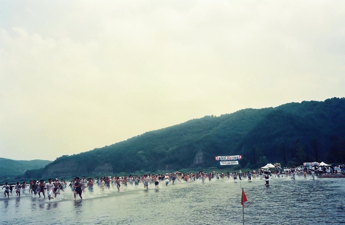 물따라 달리기 대회