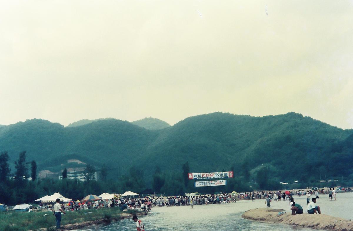물따라 달리기 대회