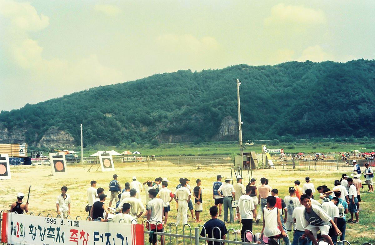 물따라 달리기 대회
