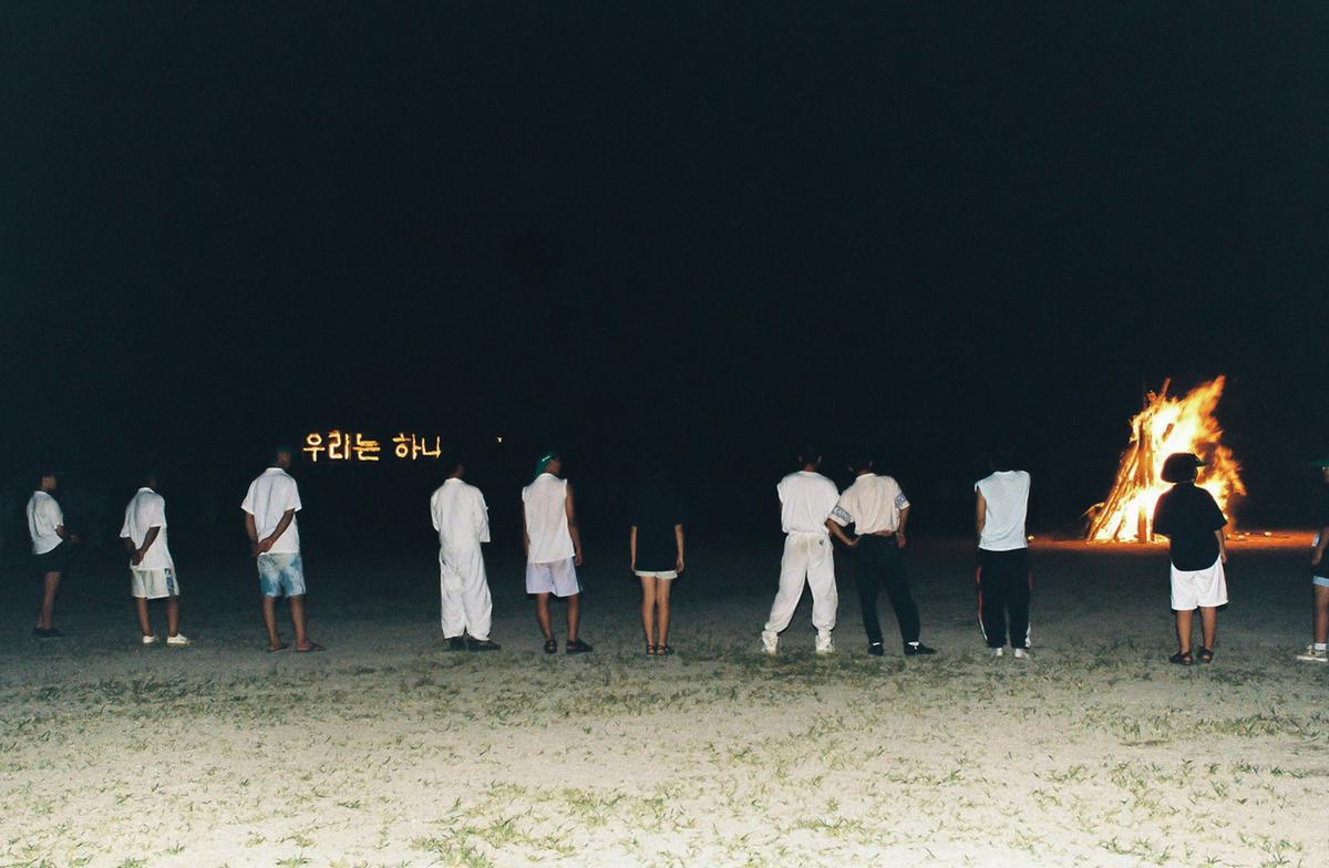 제2회 통일기원 전국 봉화제