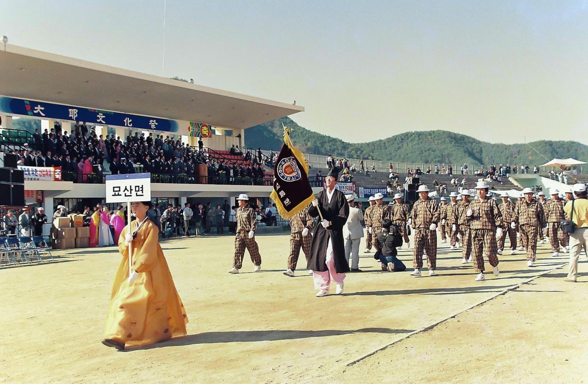 제12회 대야문화제