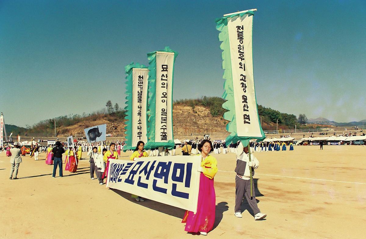 제12회 대야문화제