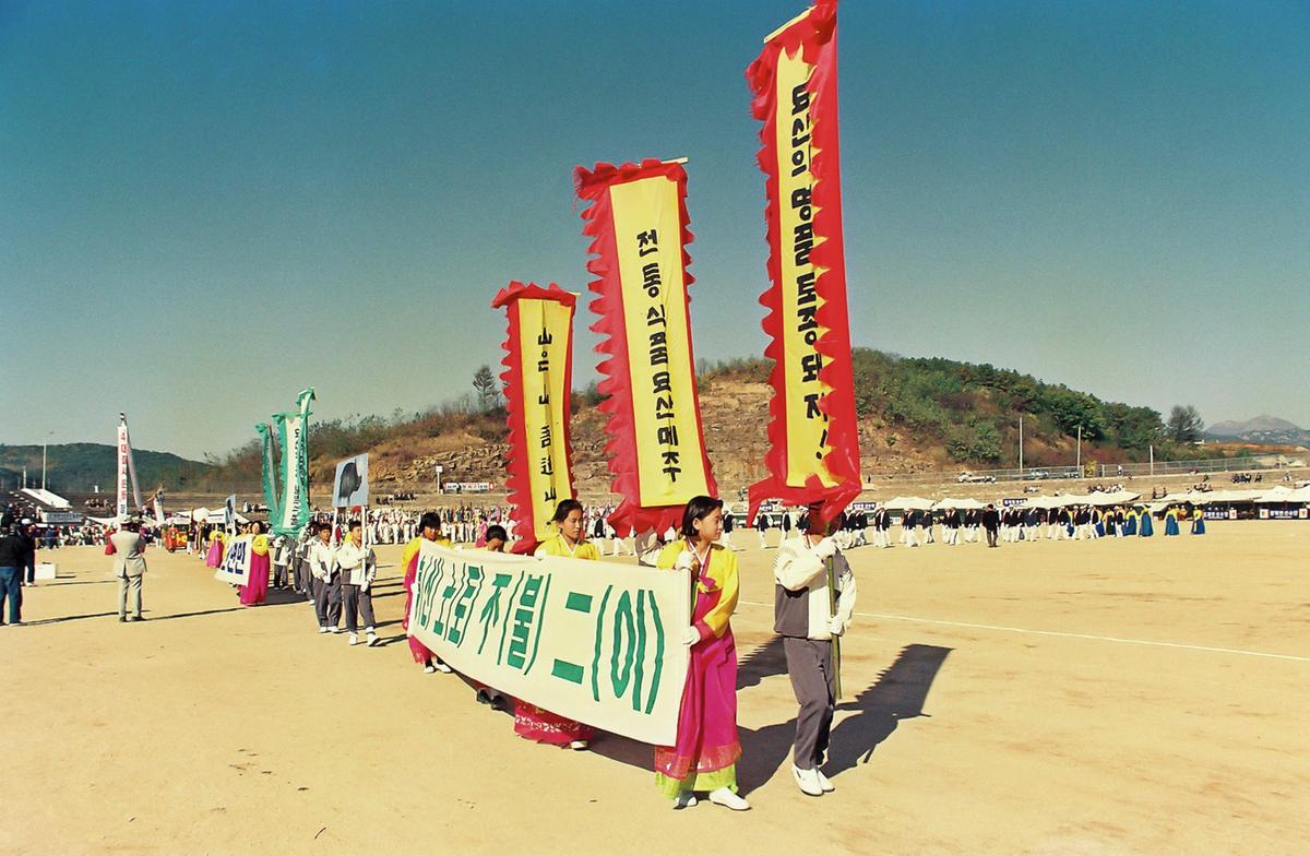 제12회 대야문화제