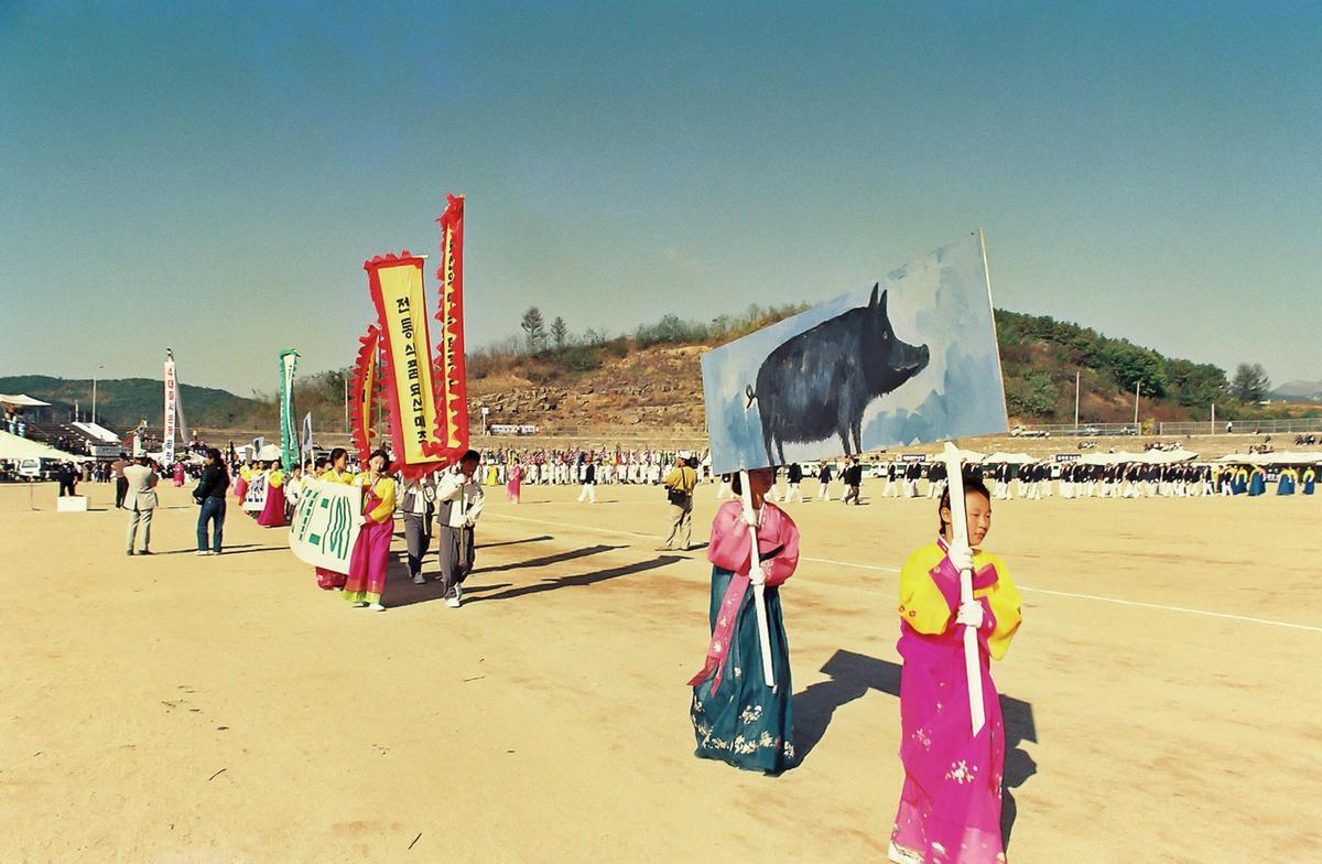 제12회 대야문화제