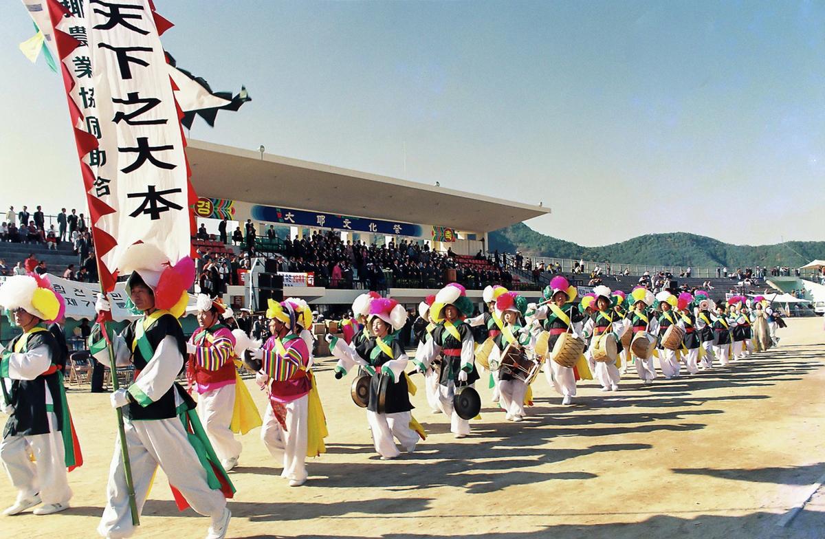 제12회 대야문화제