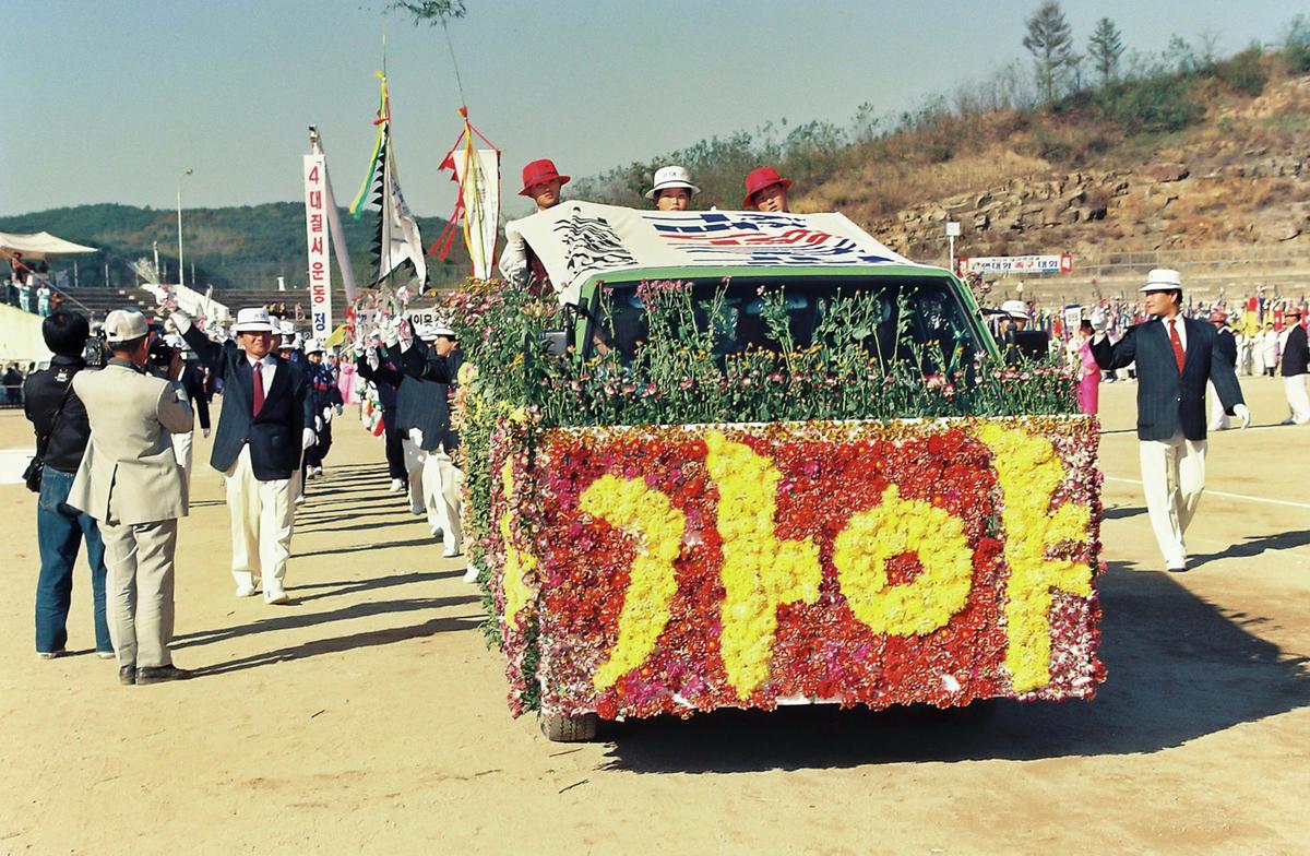 제12회 대야문화제